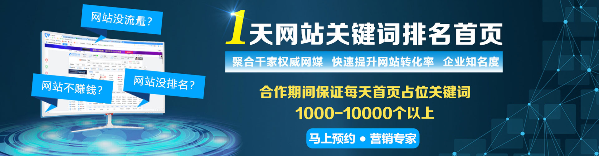 桃城百度包年竞价