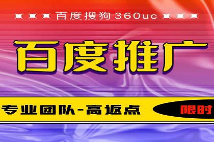 开户返点政策下的用户转化率提升秘诀