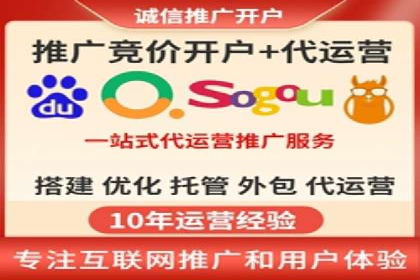 SEM百度竞价实战：打造爆款广告案例